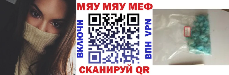 Виды наркотиков купить Курчатов Амфетамин  COCAIN  Гашиш  Меф мяу мяу  Конопля 