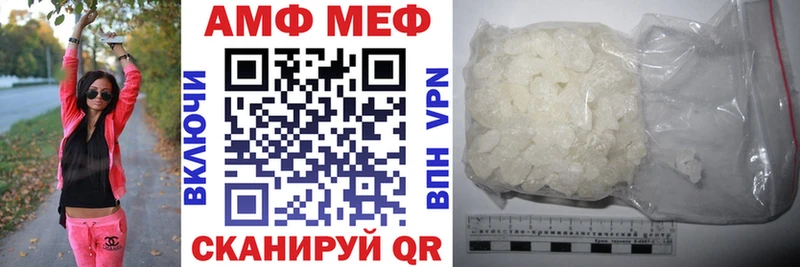 ссылка на мегу вход  Курчатов  Amphetamine 98% 