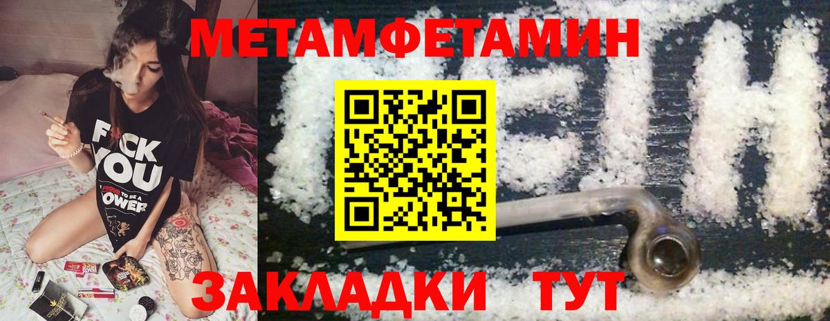 kraken рабочий сайт  Курчатов  Amphetamine VHQ  Амфетамин 