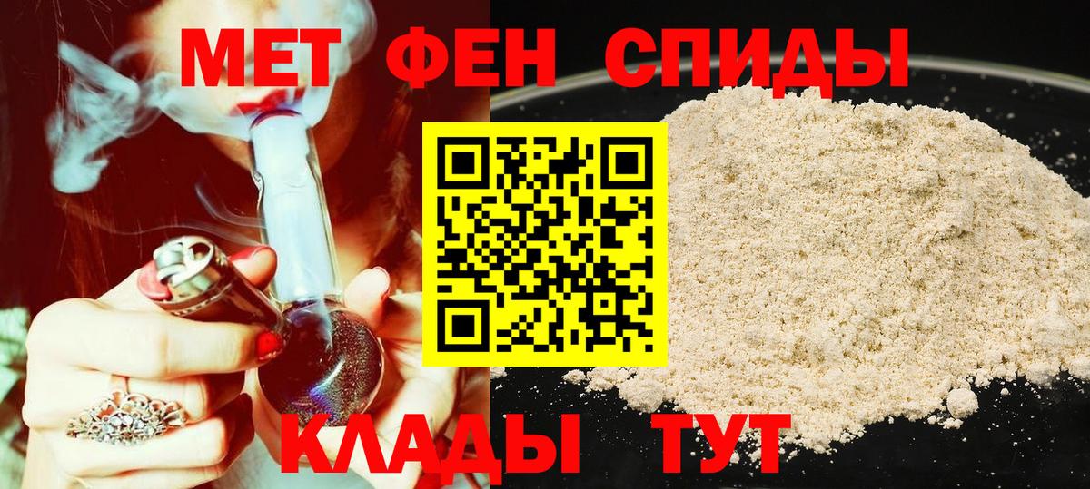 Amphetamine 98% Курчатов