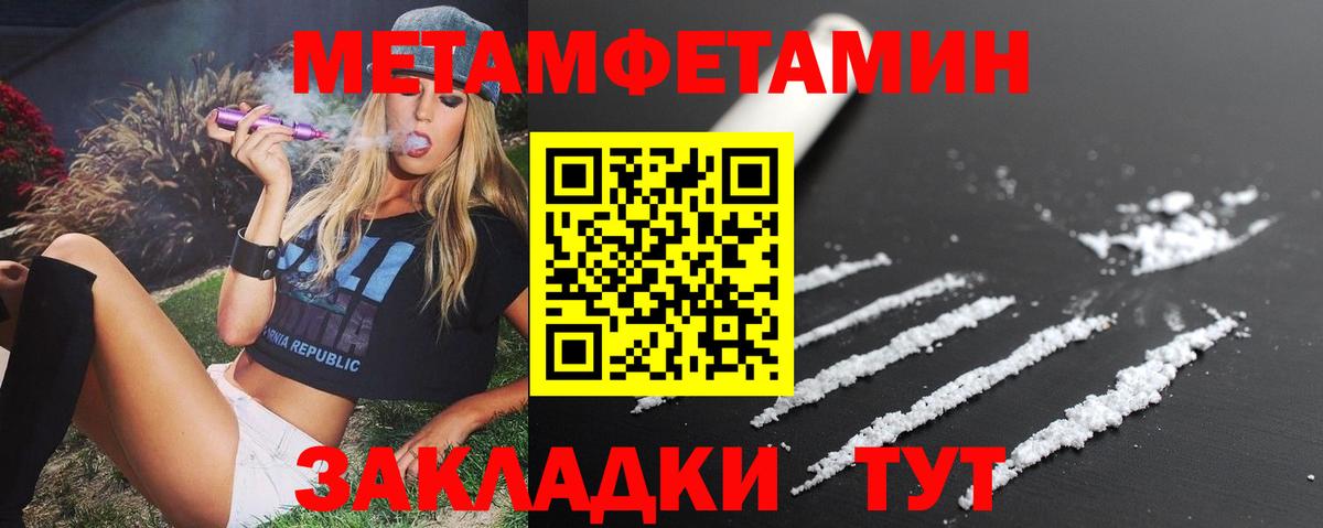 Курчатов  АМФ VHQ  Amphetamine  Вход с VPN 
