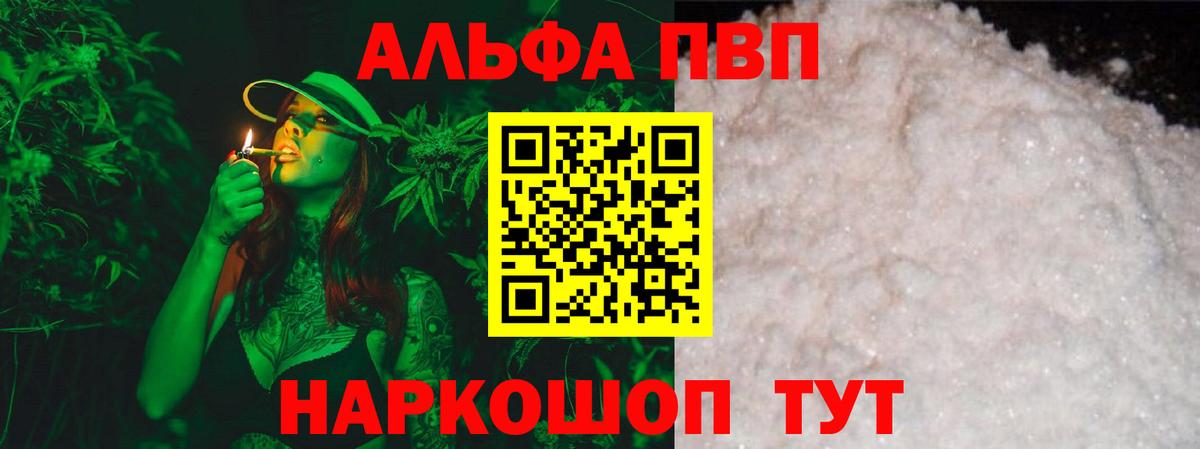 A-PVP СК КРИС Курчатов