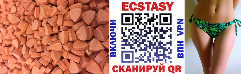 Ecstasy louis Vuitton  darknet клад  Курчатов 