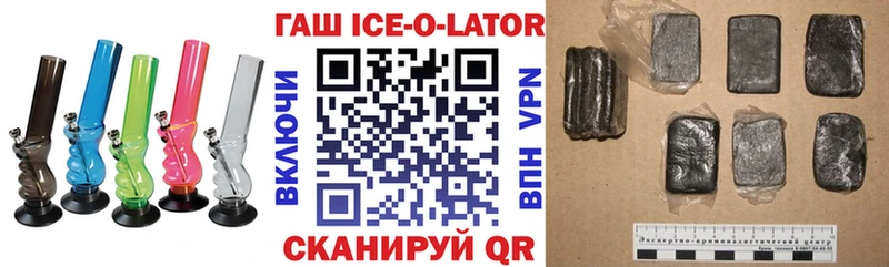 закладка  Курчатов  ОМГ ОМГ ТОР  ГАШИШ гарик 