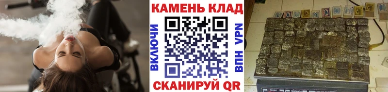 ГАШИШ VHQ Курчатов