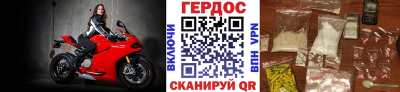 наркота  Курчатов  ГЕРОИН герыч 