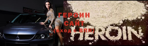 бошки Лагань