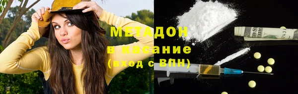 MDMA Краснотурьинск