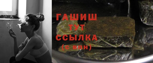 бошки Лагань