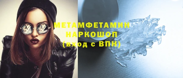 прущие грибы Красноперекопск