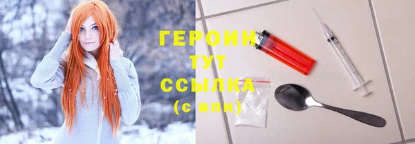 таблы Краснослободск