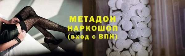 бошки Лагань