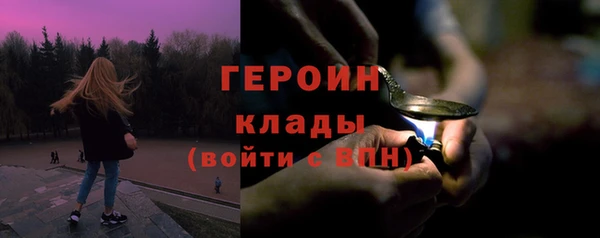 прущие грибы Красноперекопск