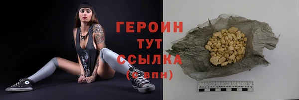 стафф Магадан