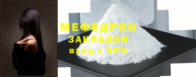 прущие грибы Нефтекумск