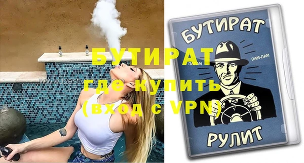 прущие грибы Красноперекопск