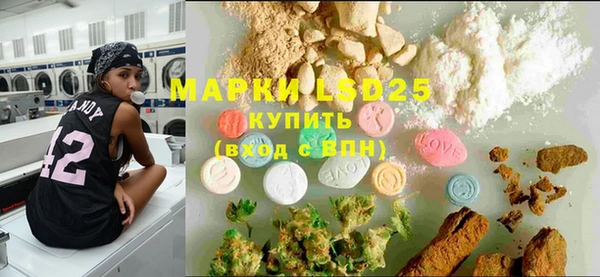 MDMA Краснотурьинск