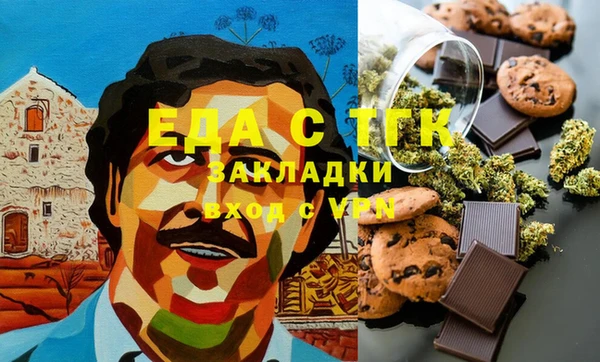прущие грибы Красноперекопск