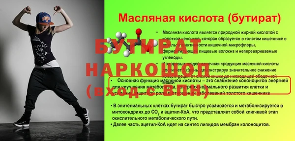 таблы Краснослободск