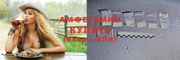прущие грибы Красноперекопск