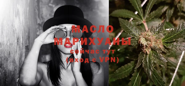 прущие грибы Красноперекопск