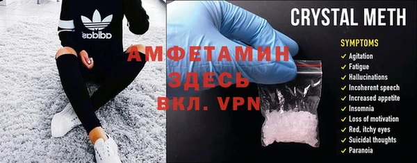 таблы Краснослободск