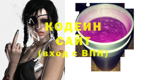 ALPHA-PVP Нефтегорск