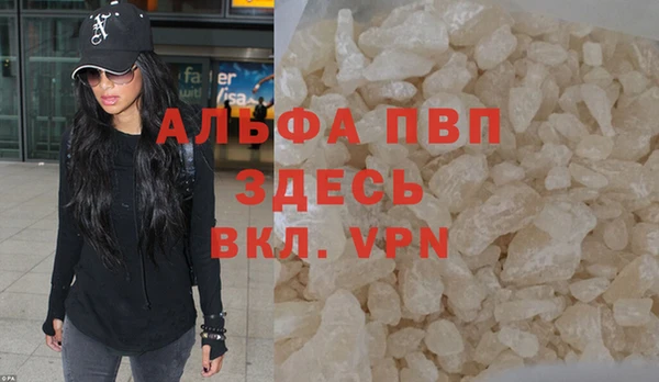 кокаин VHQ Магас