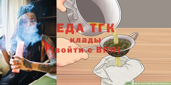 ПСИЛОЦИБИНОВЫЕ ГРИБЫ Кукмор