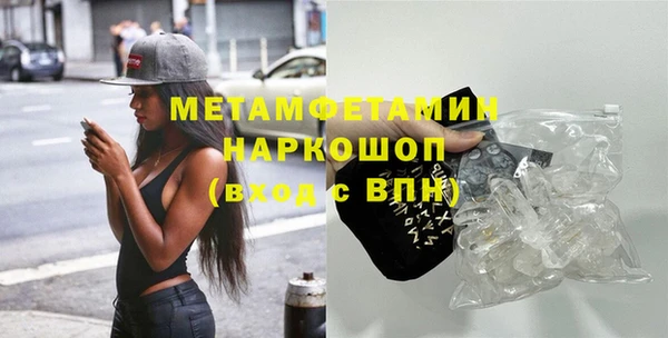 MDMA Краснотурьинск
