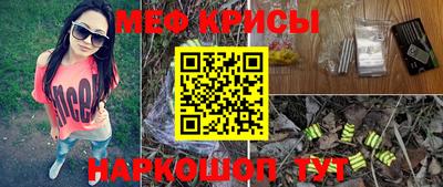 герыч Апшеронск