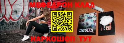 стаф Апрелевка