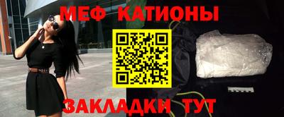 кокаин Донецк