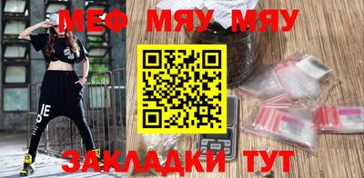 герыч Апшеронск