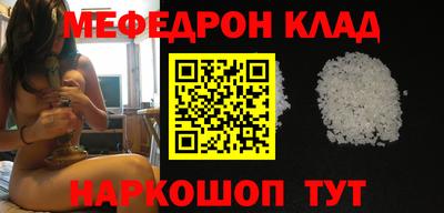 герыч Апшеронск