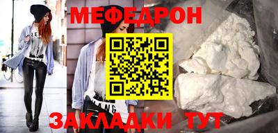 бутират Дубна