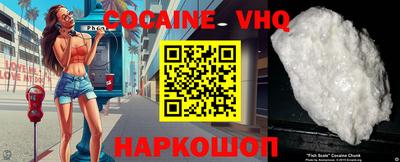 альфа пвп VHQ Ирбит