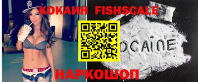 кокаин Донецк