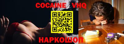 кокаин Донецк
