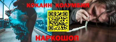 кокаин Донецк