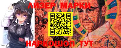 стаф Апрелевка