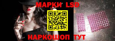 стаф Апрелевка