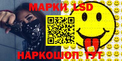 стаф Апрелевка