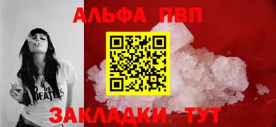 кокаин премиум Донской