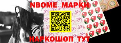 герыч Апшеронск