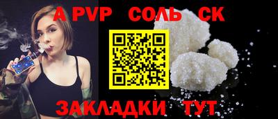 кокаин премиум Донской