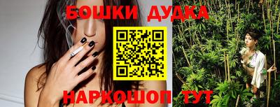 бутират Дубна