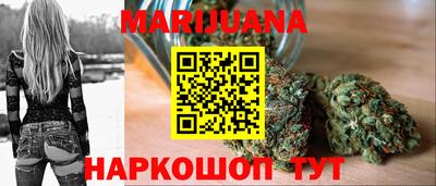 герыч Апшеронск