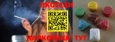 кокаин Донецк