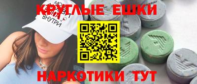 герыч Апшеронск